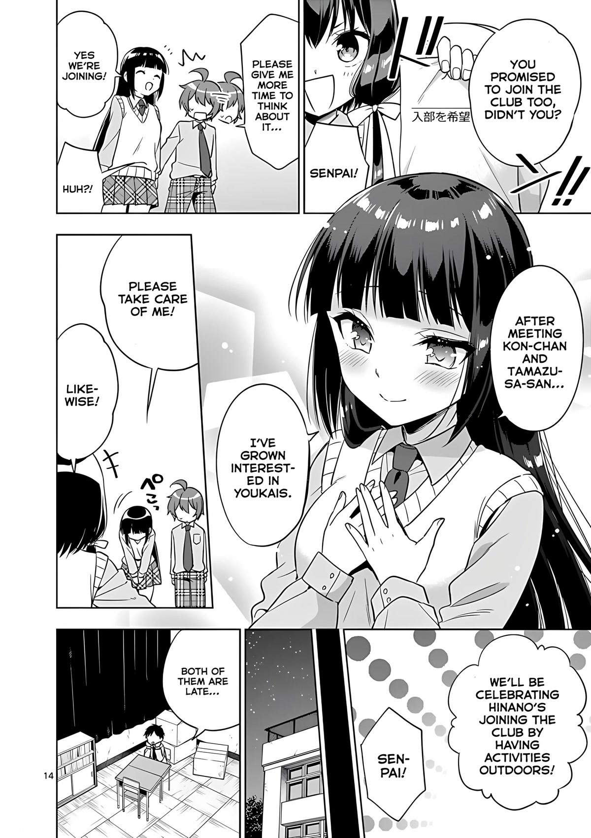 My Big Sister is Love Youkai Chapter 36 page 15 - Chapter 36: Yuki-kun Wants to Hide