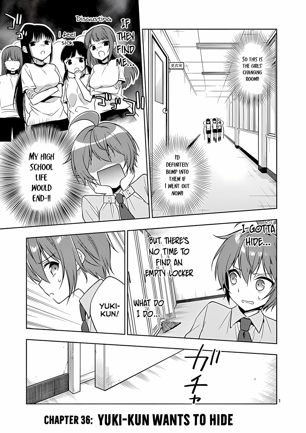My Big Sister is Love Youkai Chapter 36 page 2 - Chapter 36: Yuki-kun Wants to Hide