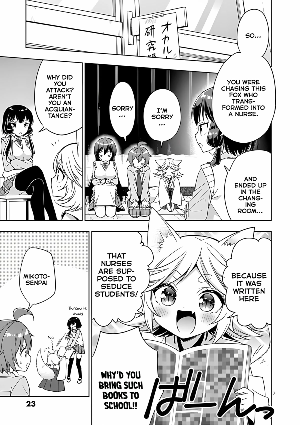 My Big Sister is Love Youkai Chapter 36 page 8 - Chapter 36: Yuki-kun Wants to Hide