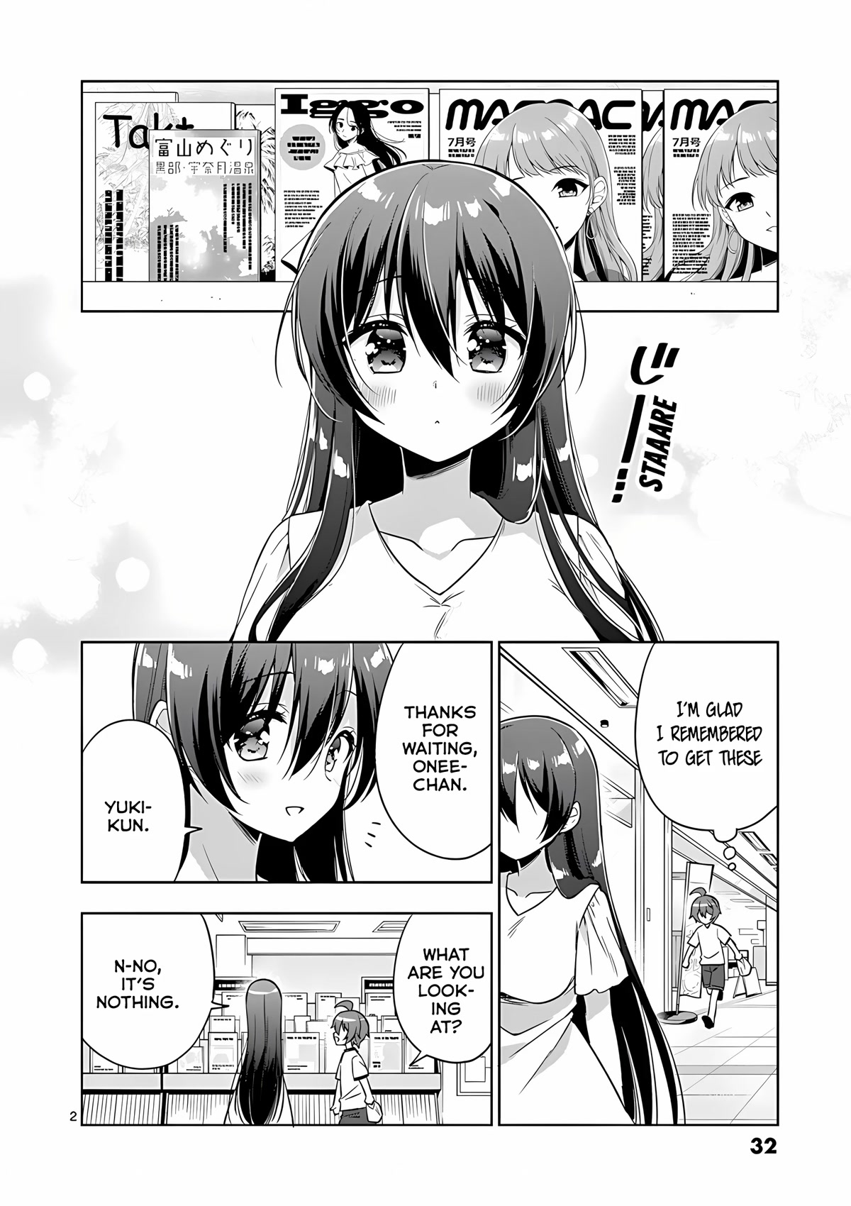 My Big Sister is Love Youkai Chapter 37 page 3 - Chapter 37: Onee-chan Wants to Put On a Swimsuit