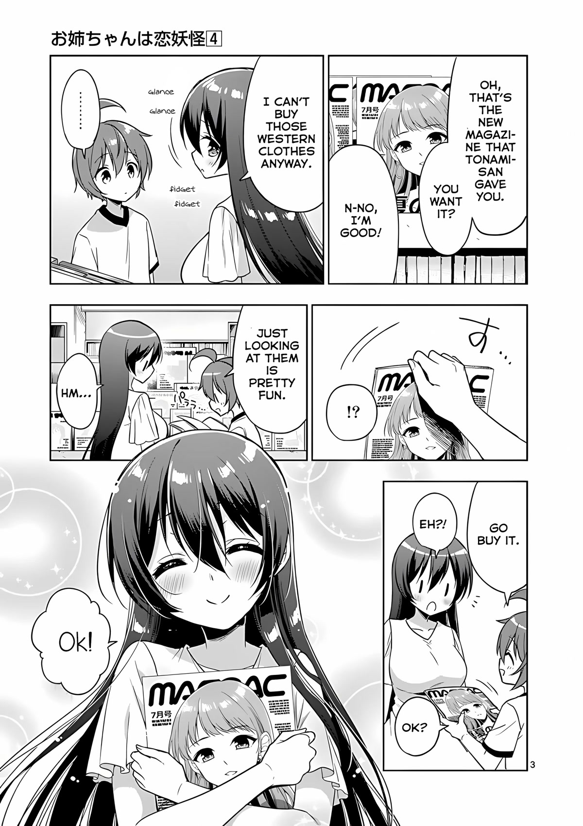 My Big Sister is Love Youkai Chapter 37 page 4 - Chapter 37: Onee-chan Wants to Put On a Swimsuit