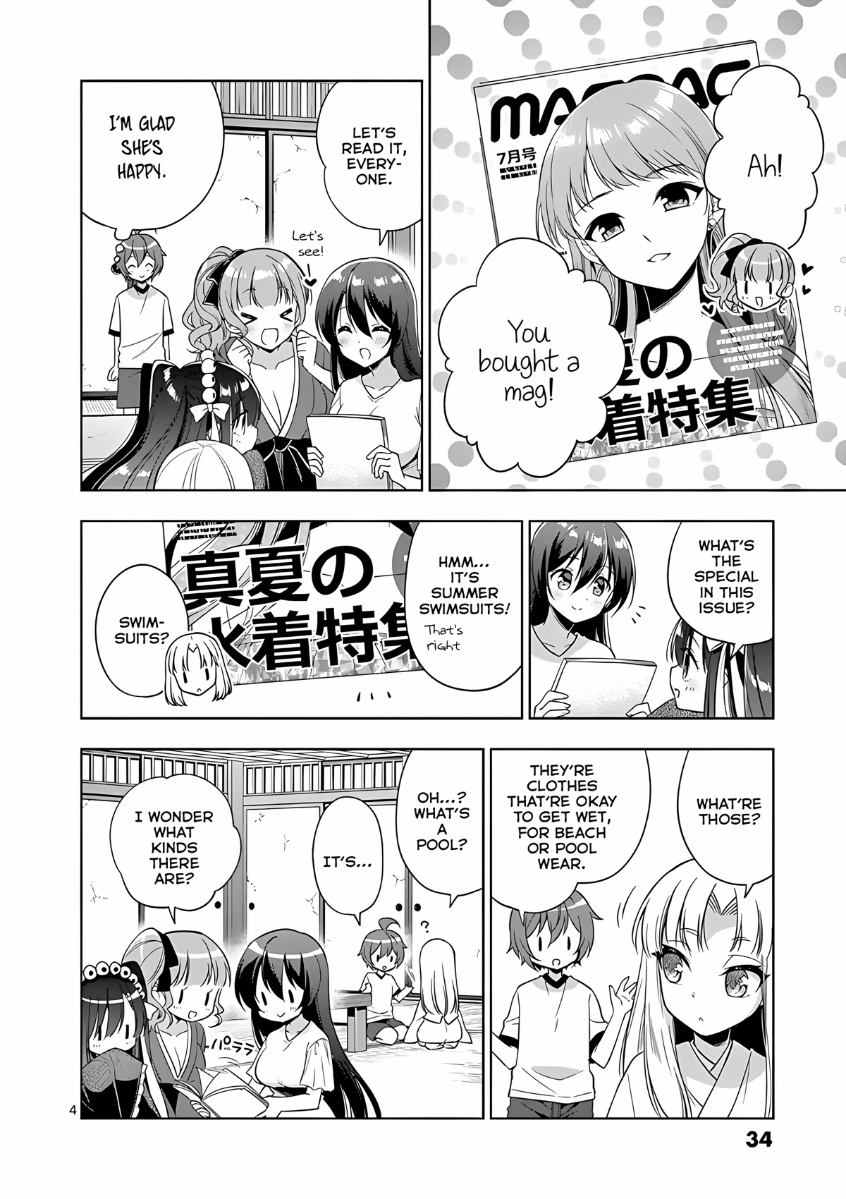 My Big Sister is Love Youkai Chapter 37 page 5 - Chapter 37: Onee-chan Wants to Put On a Swimsuit