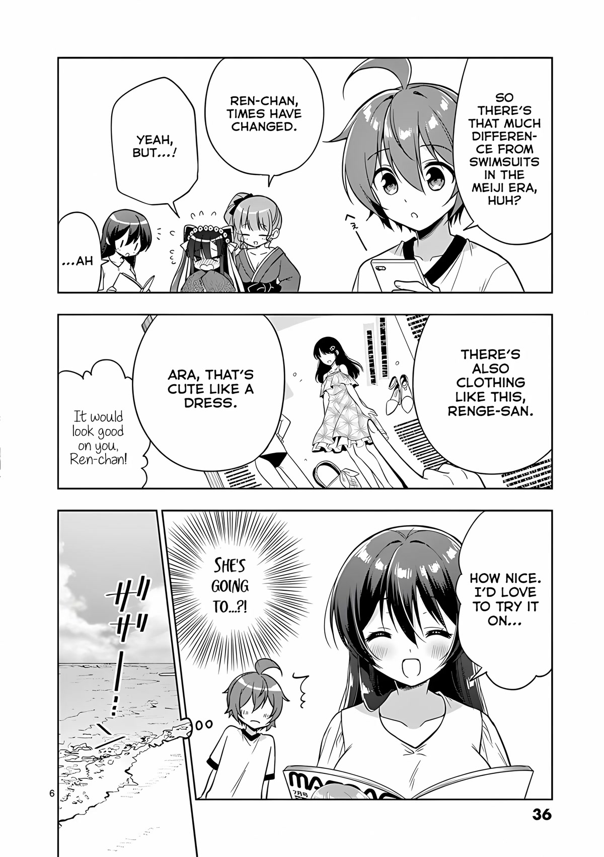 My Big Sister is Love Youkai Chapter 37 page 7 - Chapter 37: Onee-chan Wants to Put On a Swimsuit