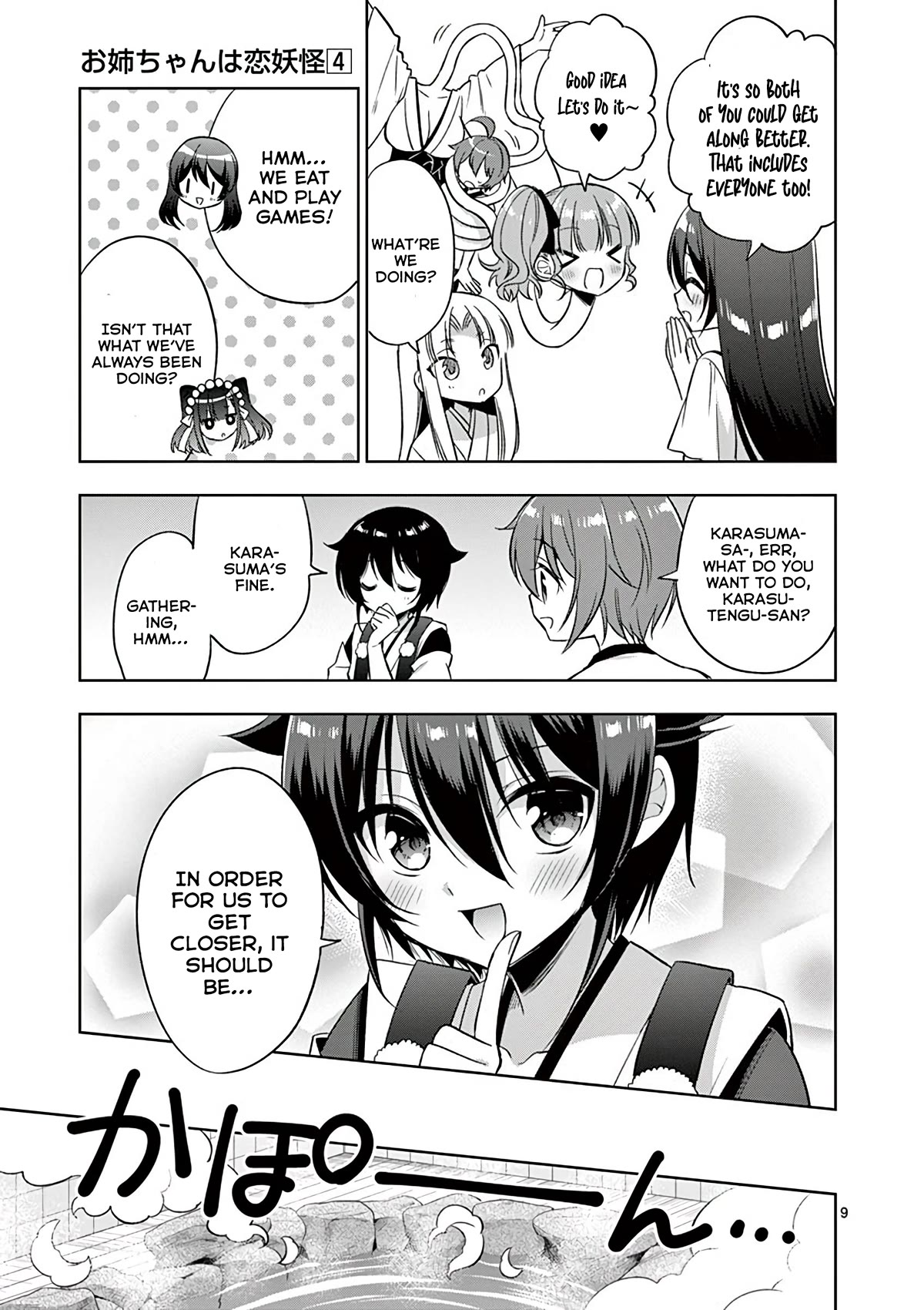 My Big Sister is Love Youkai Chapter 38 page 10 - Chapter 38: Onee-chan wants to get along