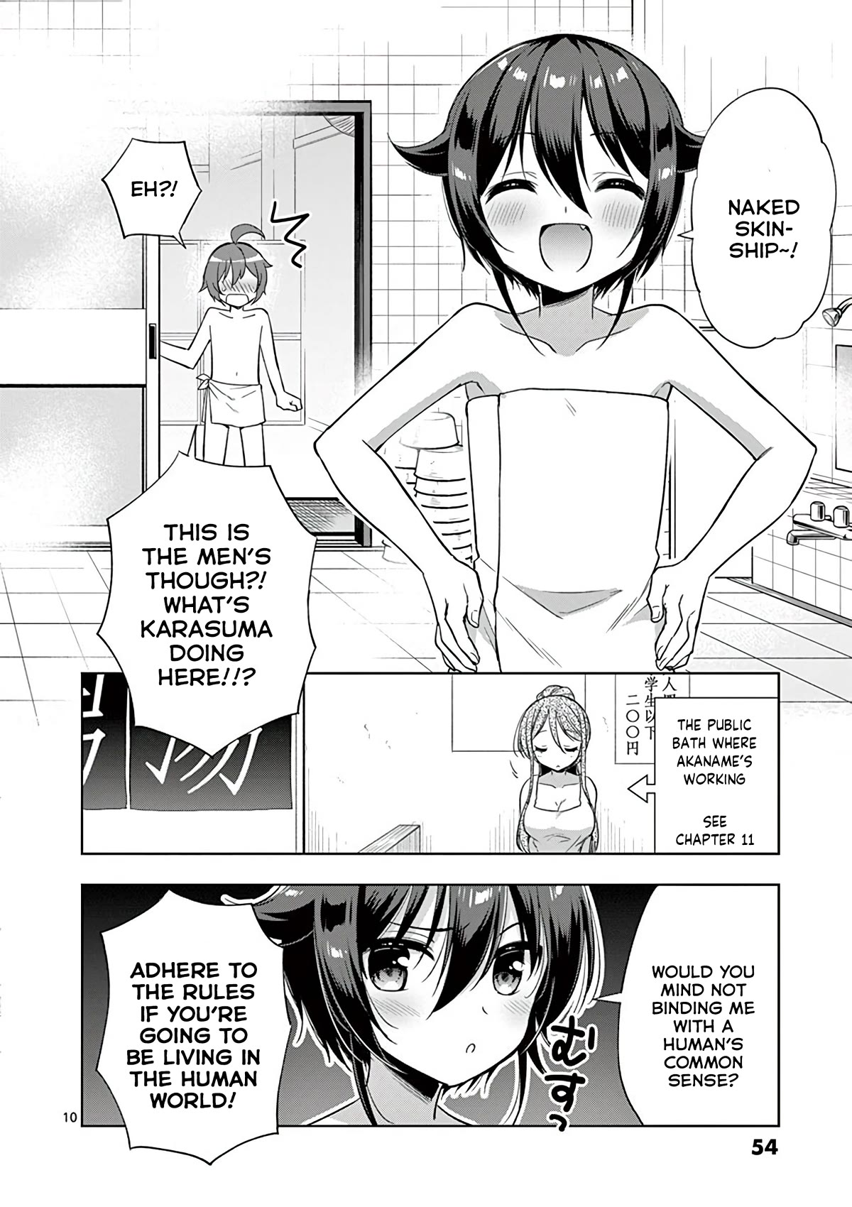 My Big Sister is Love Youkai Chapter 38 page 11 - Chapter 38: Onee-chan wants to get along