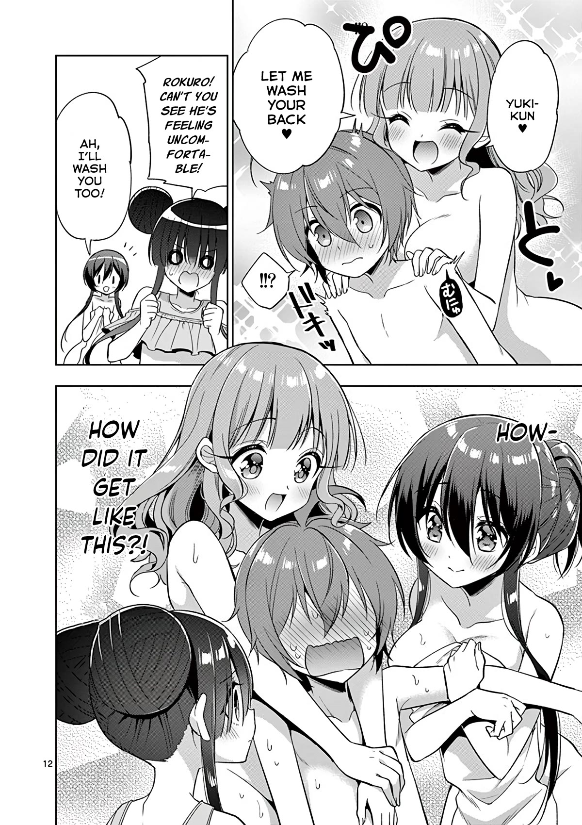 My Big Sister is Love Youkai Chapter 38 page 13 - Chapter 38: Onee-chan wants to get along