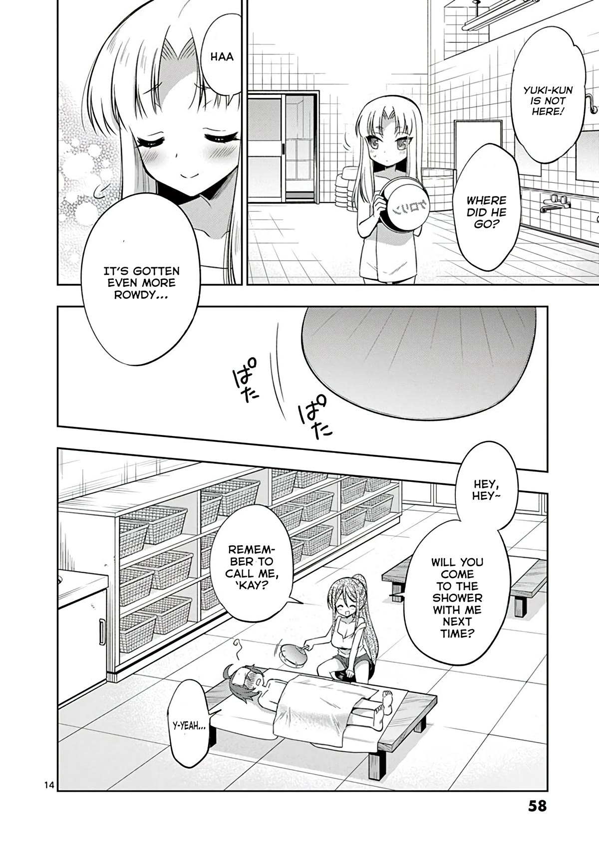 My Big Sister is Love Youkai Chapter 38 page 15 - Chapter 38: Onee-chan wants to get along