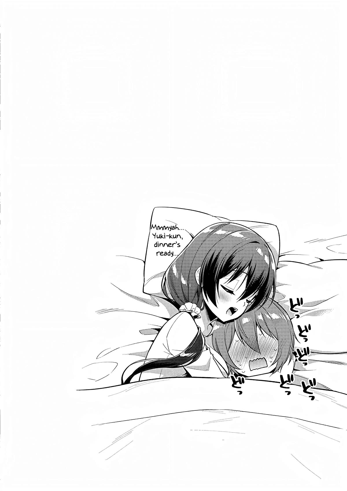My Big Sister is Love Youkai Chapter 39 page 15 - Chapter 39