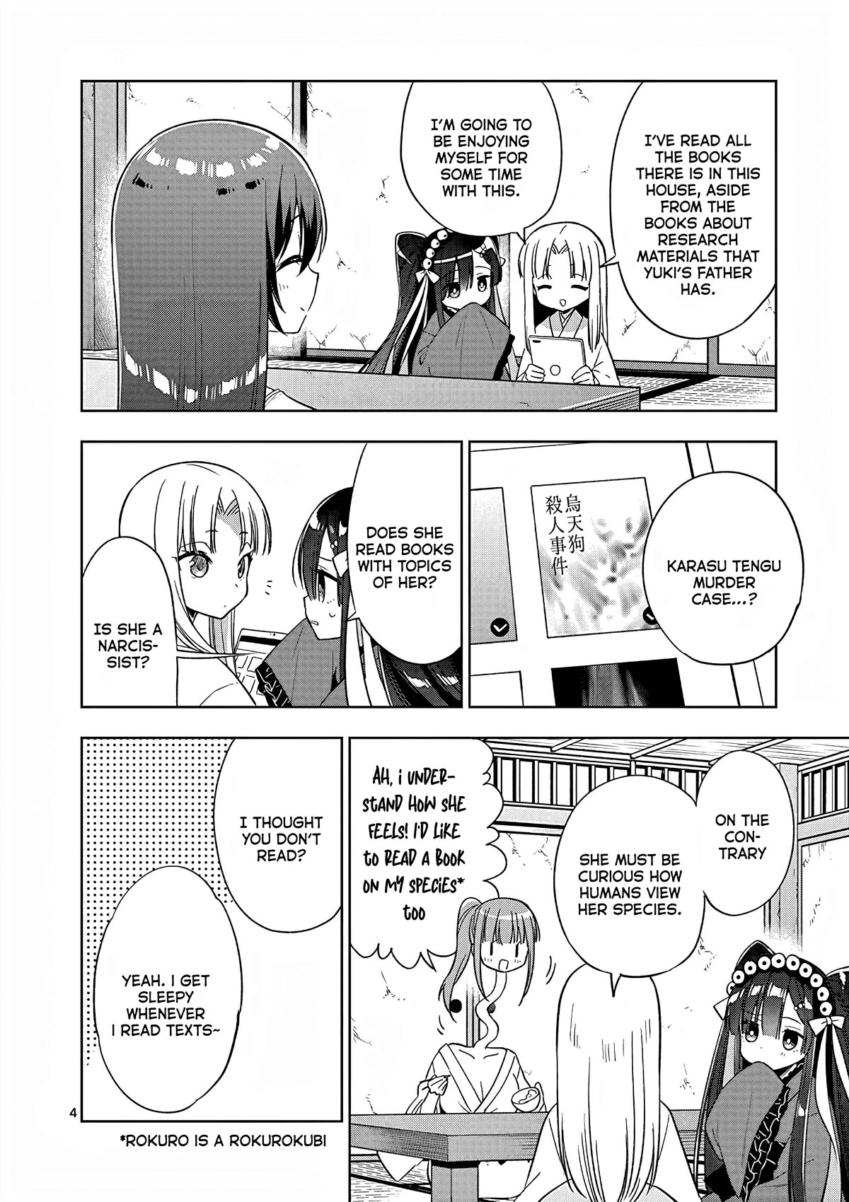 My Big Sister is Love Youkai Chapter 40 page 5 - Chapter 40