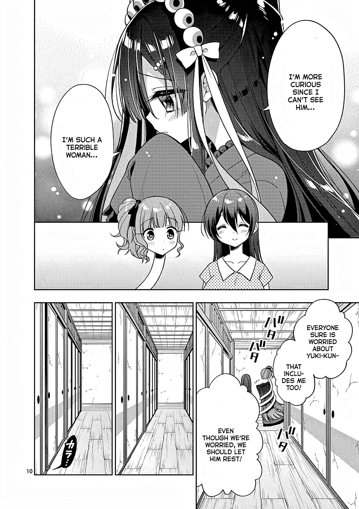 My Big Sister is Love Youkai Chapter 41 page 11 - Chapter 41