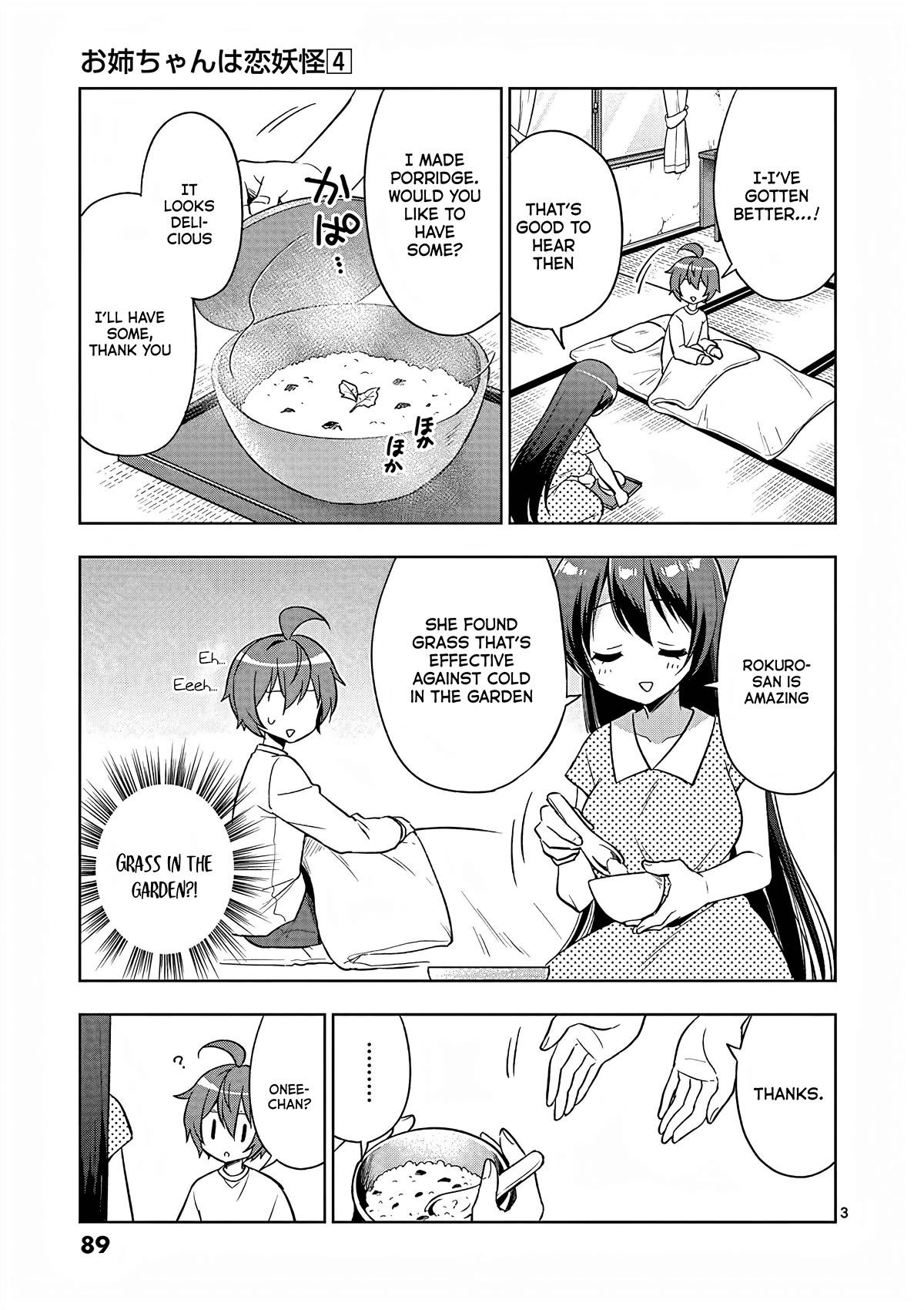 My Big Sister is Love Youkai Chapter 41 page 4 - Chapter 41