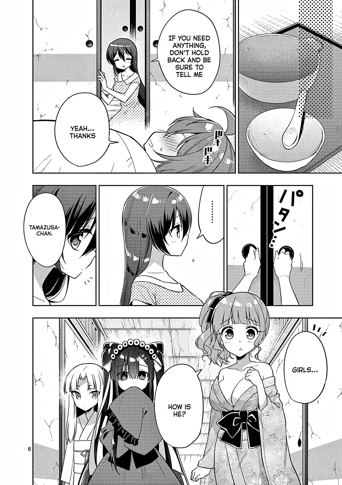 My Big Sister is Love Youkai Chapter 41 page 7 - Chapter 41