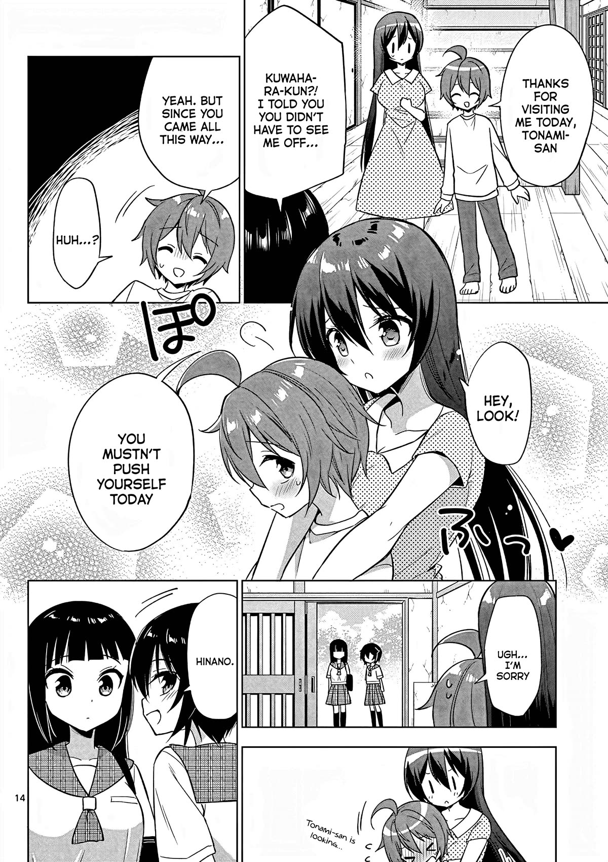 My Big Sister is Love Youkai Chapter 42 page 15 - Chapter 42