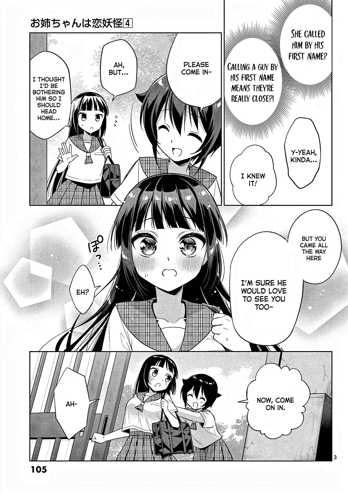 My Big Sister is Love Youkai Chapter 42 page 4 - Chapter 42