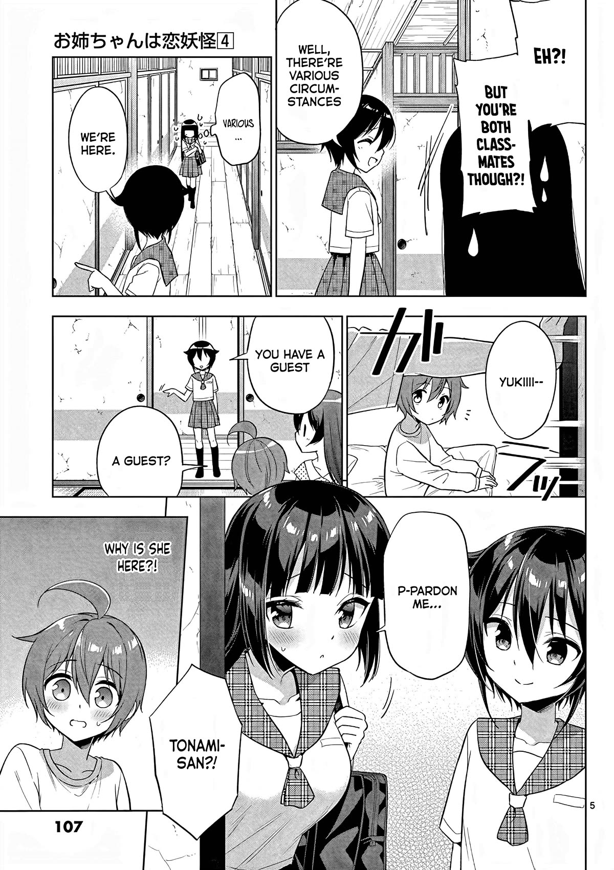 My Big Sister is Love Youkai Chapter 42 page 6 - Chapter 42