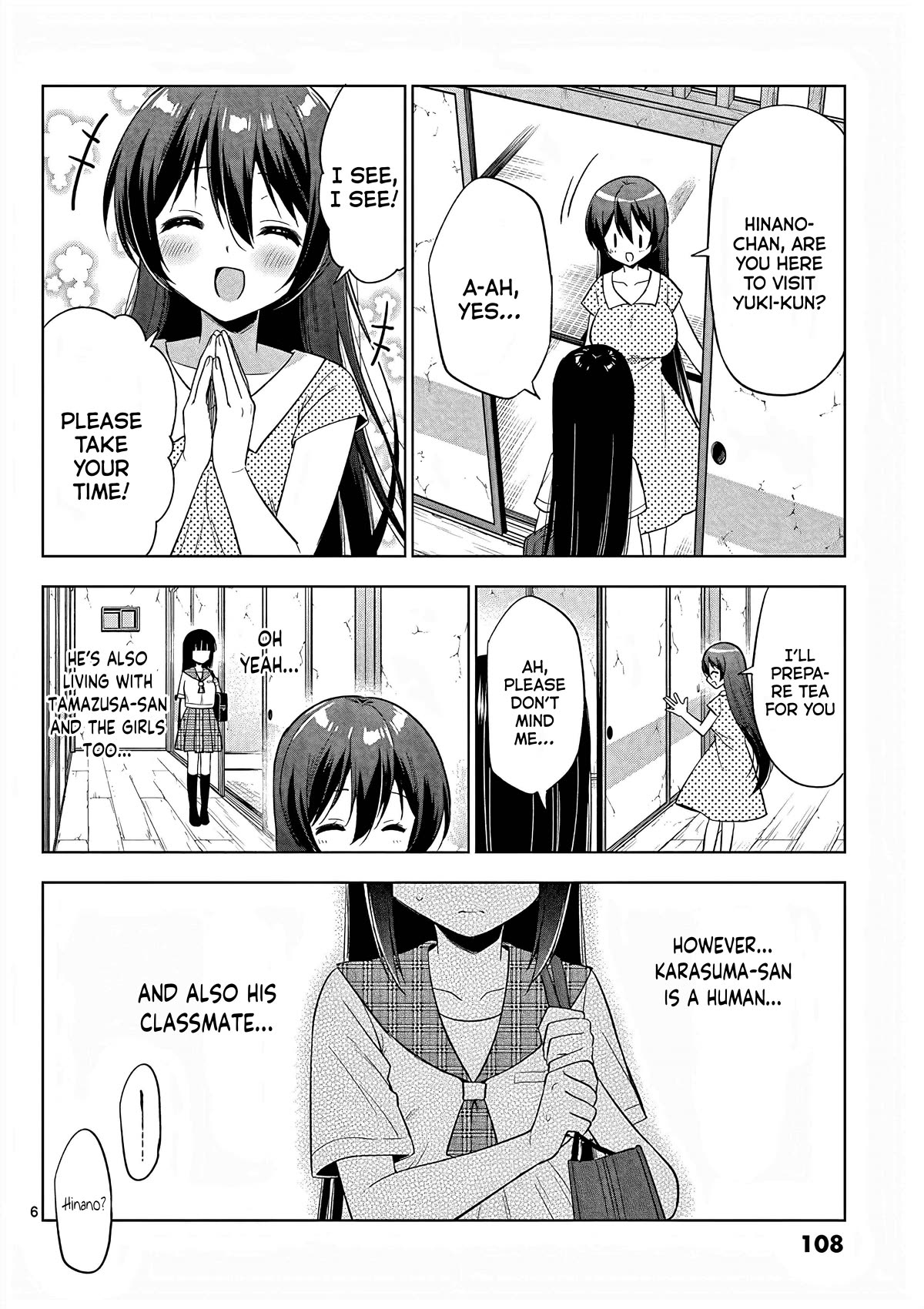My Big Sister is Love Youkai Chapter 42 page 7 - Chapter 42