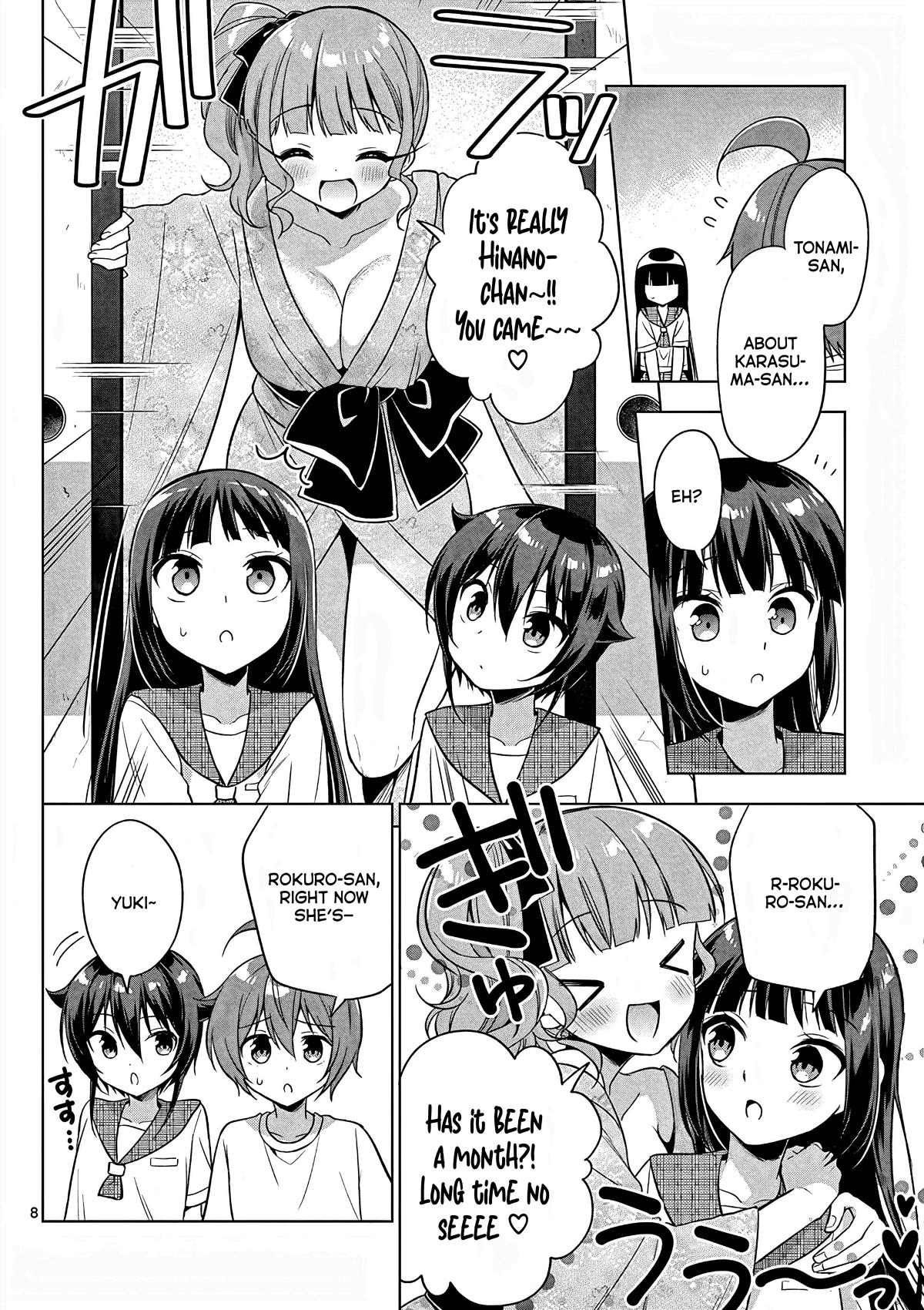 My Big Sister is Love Youkai Chapter 42 page 9 - Chapter 42