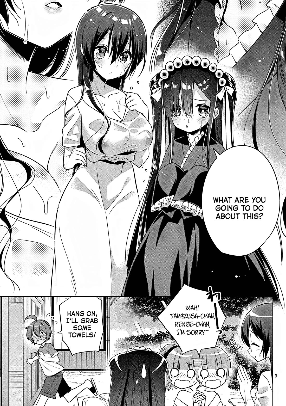 My Big Sister is Love Youkai Chapter 43 page 10 - Chapter 43