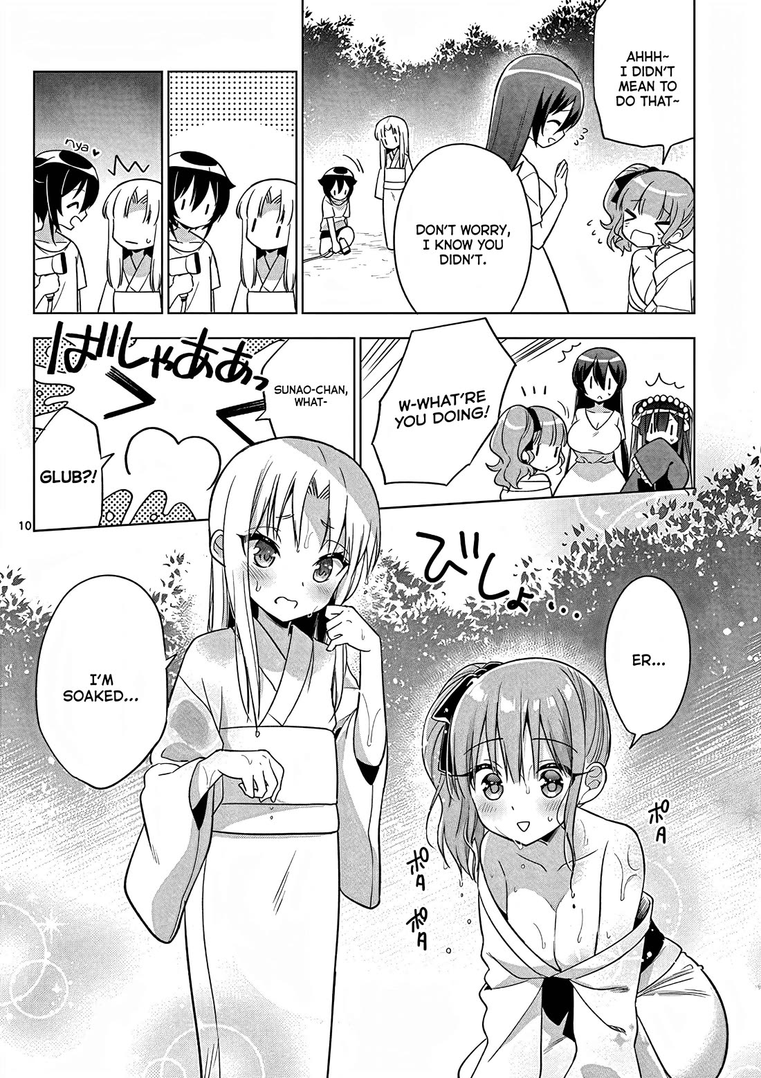 My Big Sister is Love Youkai Chapter 43 page 11 - Chapter 43