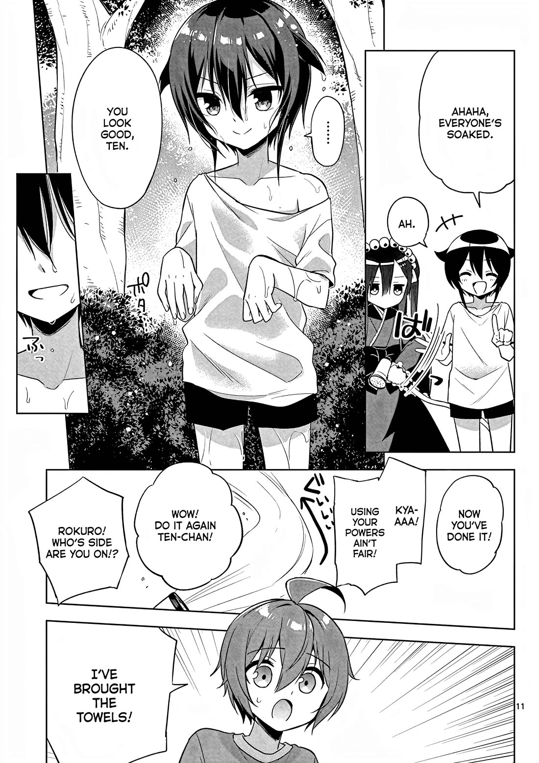 My Big Sister is Love Youkai Chapter 43 page 12 - Chapter 43