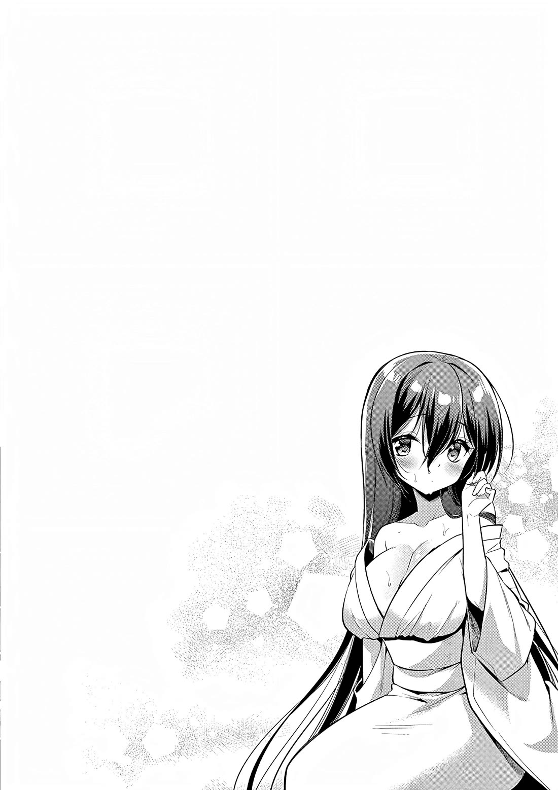 My Big Sister is Love Youkai Chapter 43 page 15 - Chapter 43