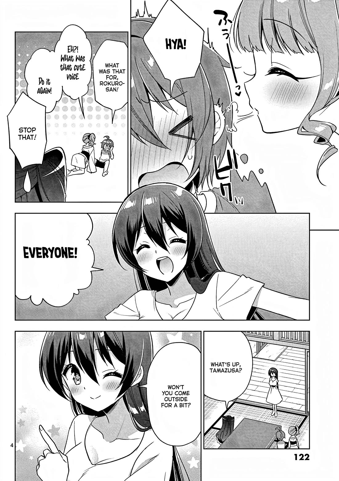 My Big Sister is Love Youkai Chapter 43 page 5 - Chapter 43