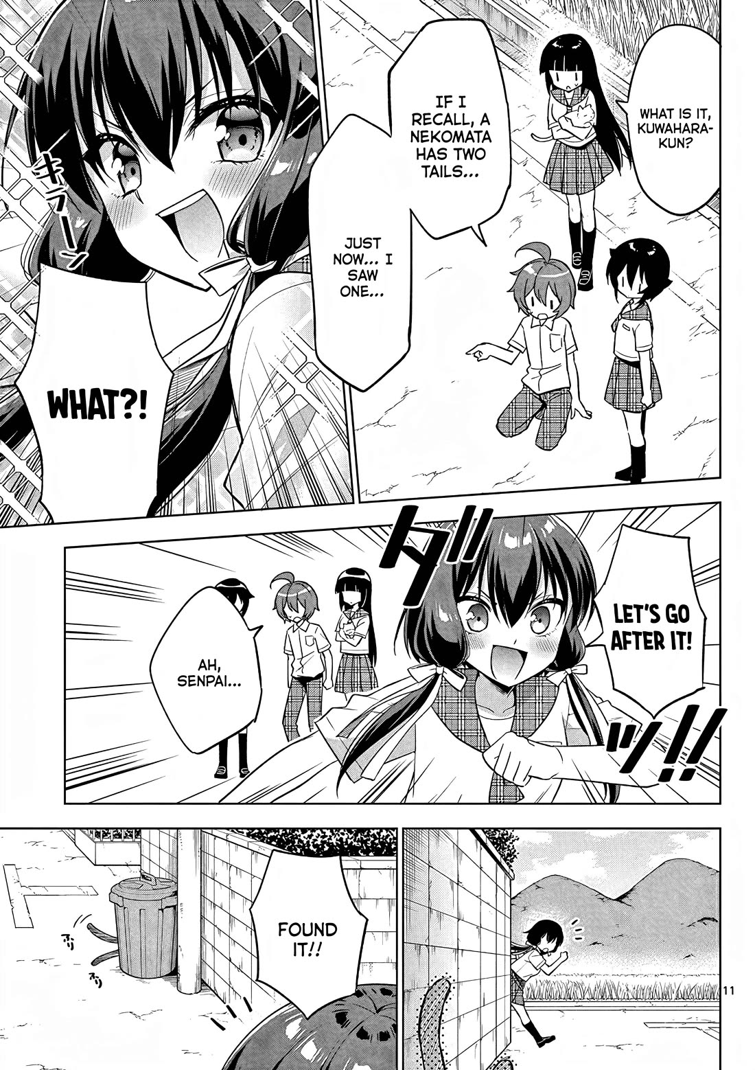 My Big Sister is Love Youkai Chapter 44 page 12 - Chapter 44