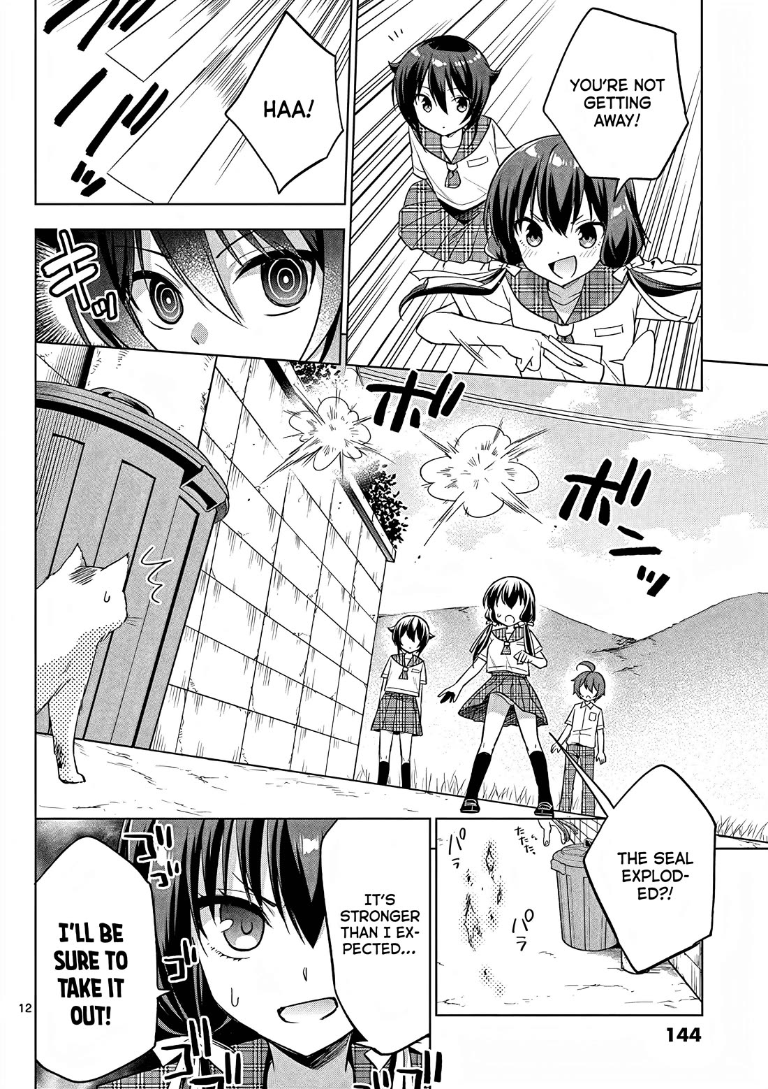 My Big Sister is Love Youkai Chapter 44 page 13 - Chapter 44