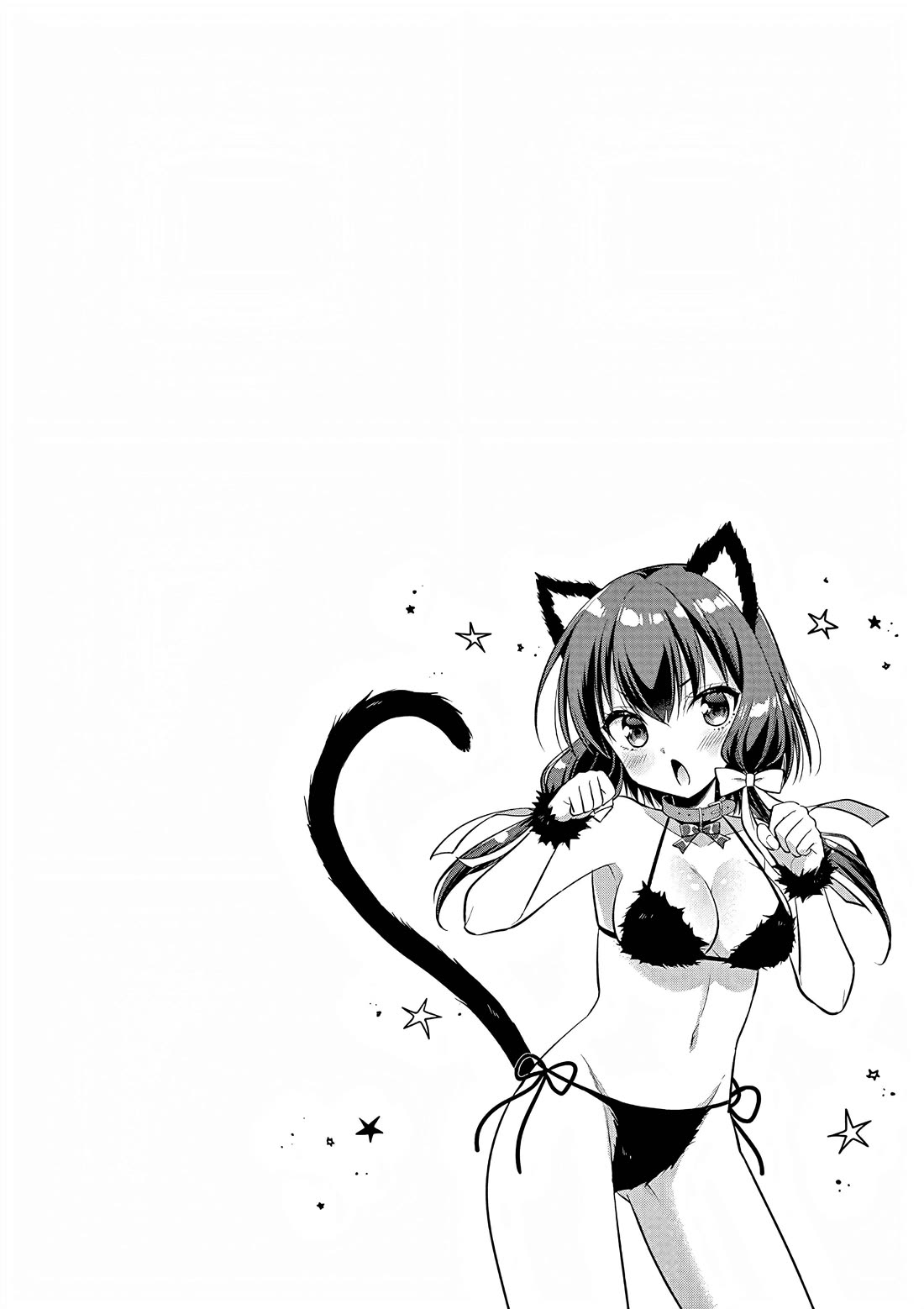 My Big Sister is Love Youkai Chapter 44 page 17 - Chapter 44
