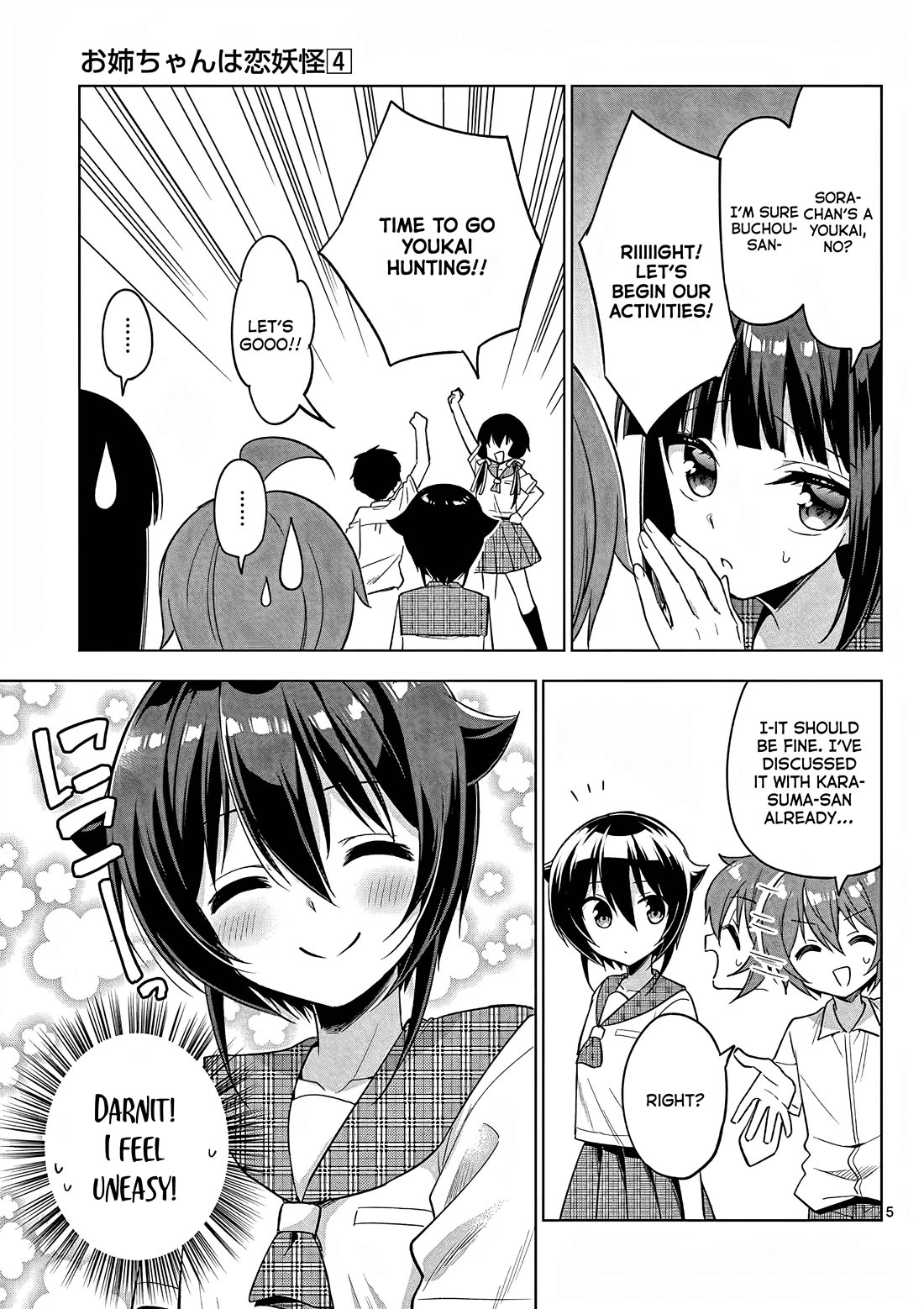 My Big Sister is Love Youkai Chapter 44 page 6 - Chapter 44