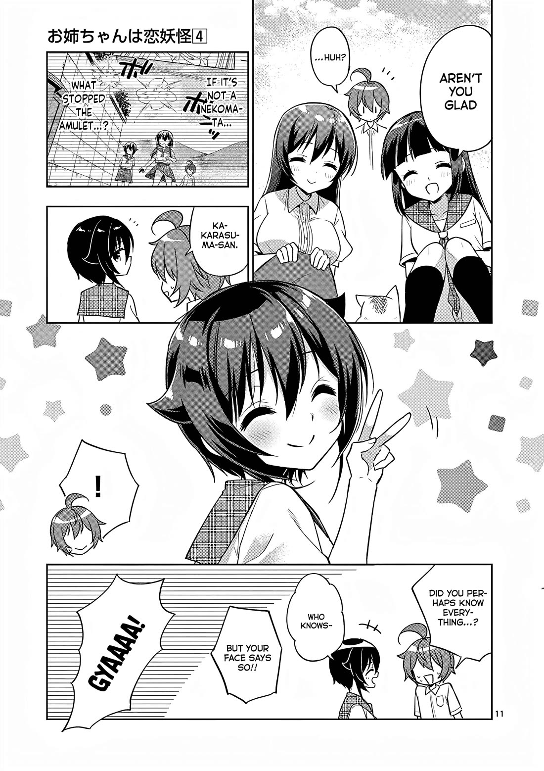 My Big Sister is Love Youkai Chapter 45 page 12 - Chapter 45