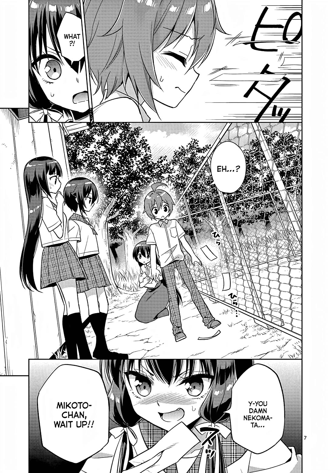 My Big Sister is Love Youkai Chapter 45 page 8 - Chapter 45