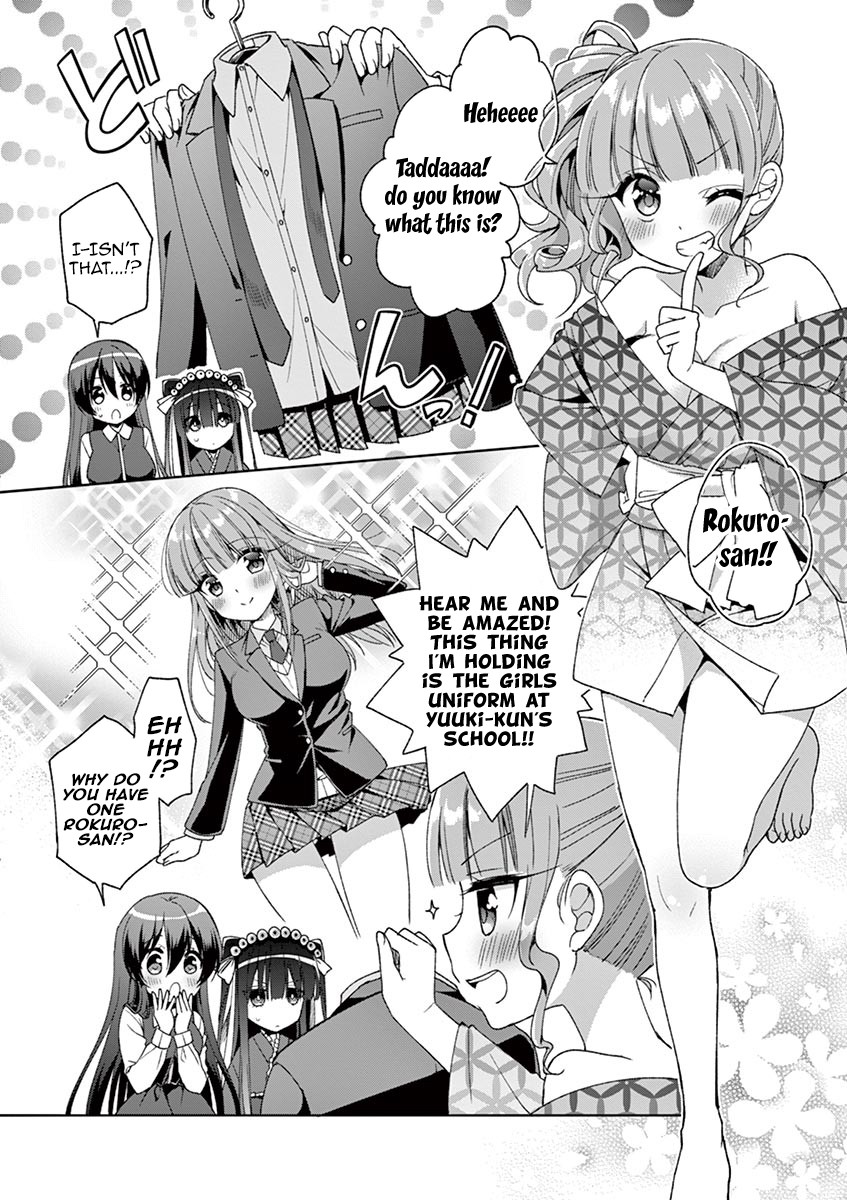 My Big Sister is Love Youkai Chapter 7 page 5 - Chapter 7: Onee-chan is a Worrywart
