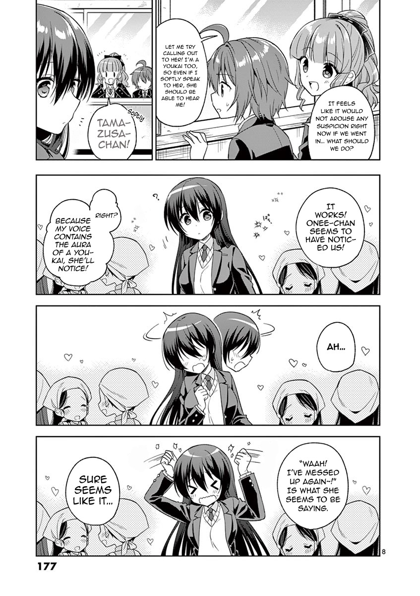 My Big Sister is Love Youkai Chapter 8 page 10 - Chapter 8: Onee-Chan Does Not Know!