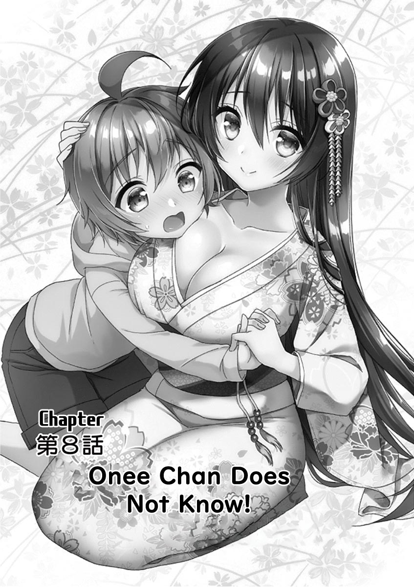 My Big Sister is Love Youkai Chapter 8 page 2 - Chapter 8: Onee-Chan Does Not Know!