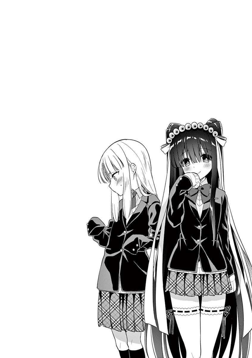 My Big Sister is Love Youkai Chapter 8 page 3 - Chapter 8: Onee-Chan Does Not Know!