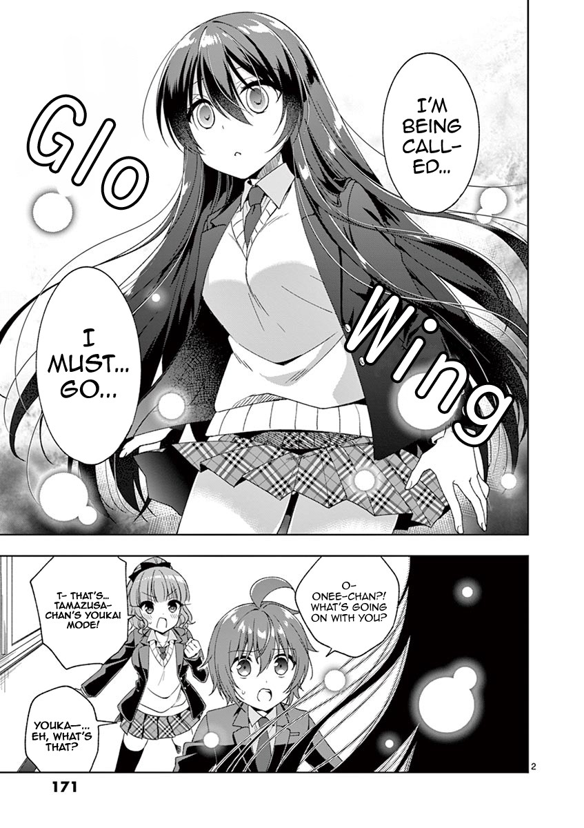 My Big Sister is Love Youkai Chapter 8 page 4 - Chapter 8: Onee-Chan Does Not Know!