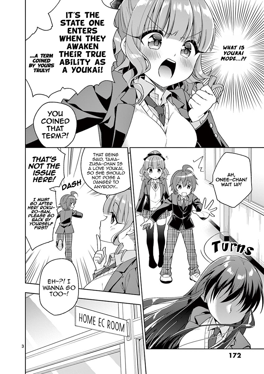 My Big Sister is Love Youkai Chapter 8 page 5 - Chapter 8: Onee-Chan Does Not Know!