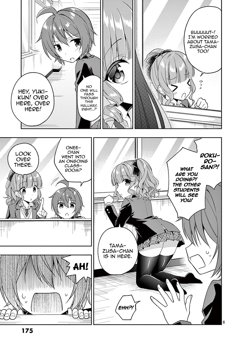 My Big Sister is Love Youkai Chapter 8 page 8 - Chapter 8: Onee-Chan Does Not Know!