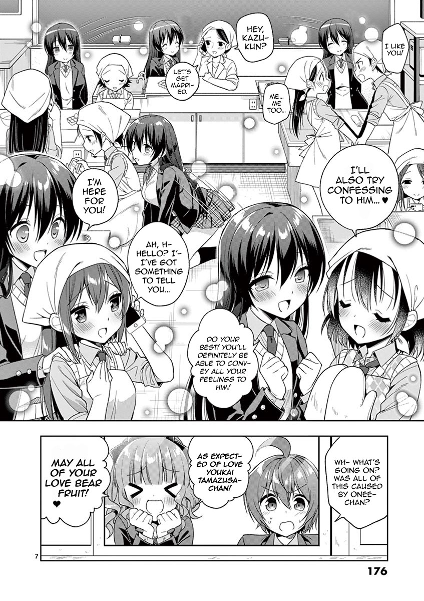 My Big Sister is Love Youkai Chapter 8 page 9 - Chapter 8: Onee-Chan Does Not Know!