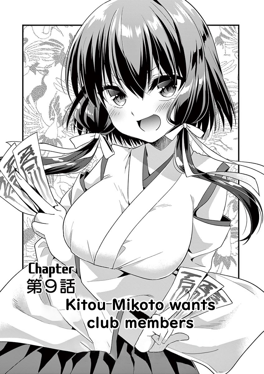 My Big Sister is Love Youkai Chapter 9 page 2 - Chapter 9: Kitou Mikoto wants club members