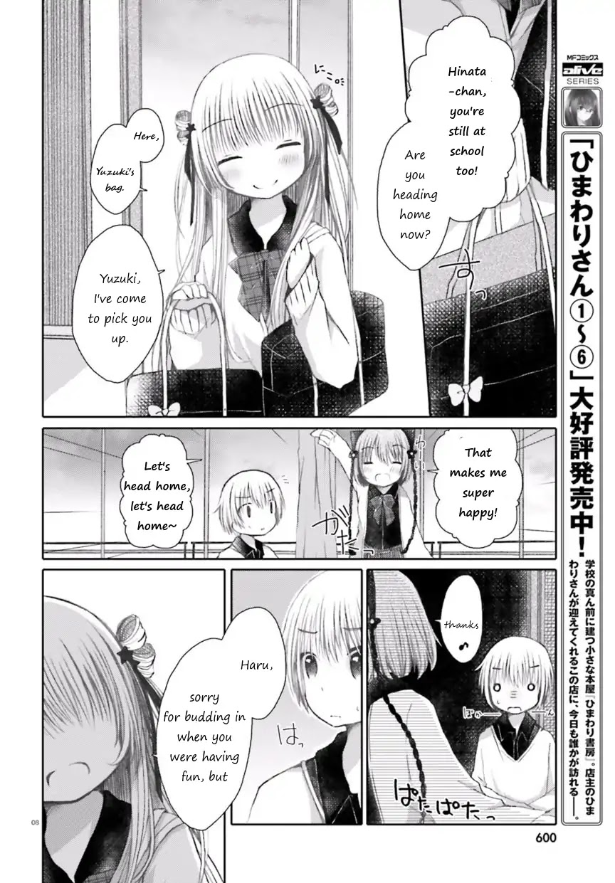 My Big Sister Stole My Nutrients Chapter 0 page 8 - Chapter 0: Oneshot