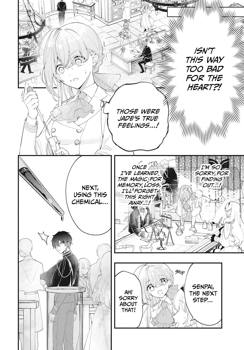My Black Mage Is Too Cute! Chapter 1 page 15 - Chapter 1
