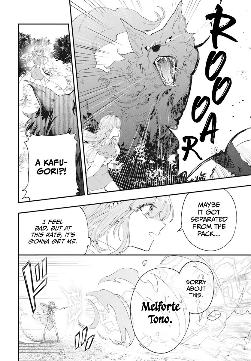 My Black Mage Is Too Cute! Chapter 1 page 29 - Chapter 1