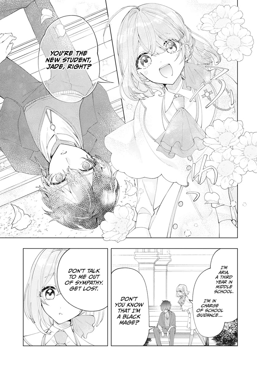 My Black Mage Is Too Cute! Chapter 1 page 40 - Chapter 1