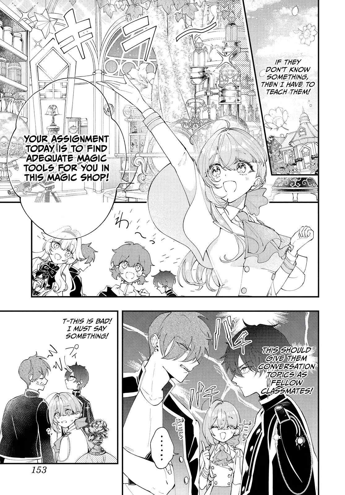 My Black Mage Is Too Cute! Chapter 2 page 10 - Chapter 2