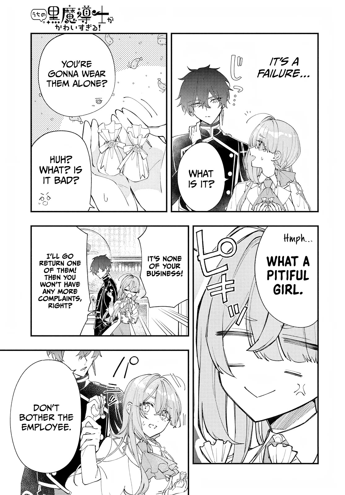 My Black Mage Is Too Cute! Chapter 2 page 12 - Chapter 2