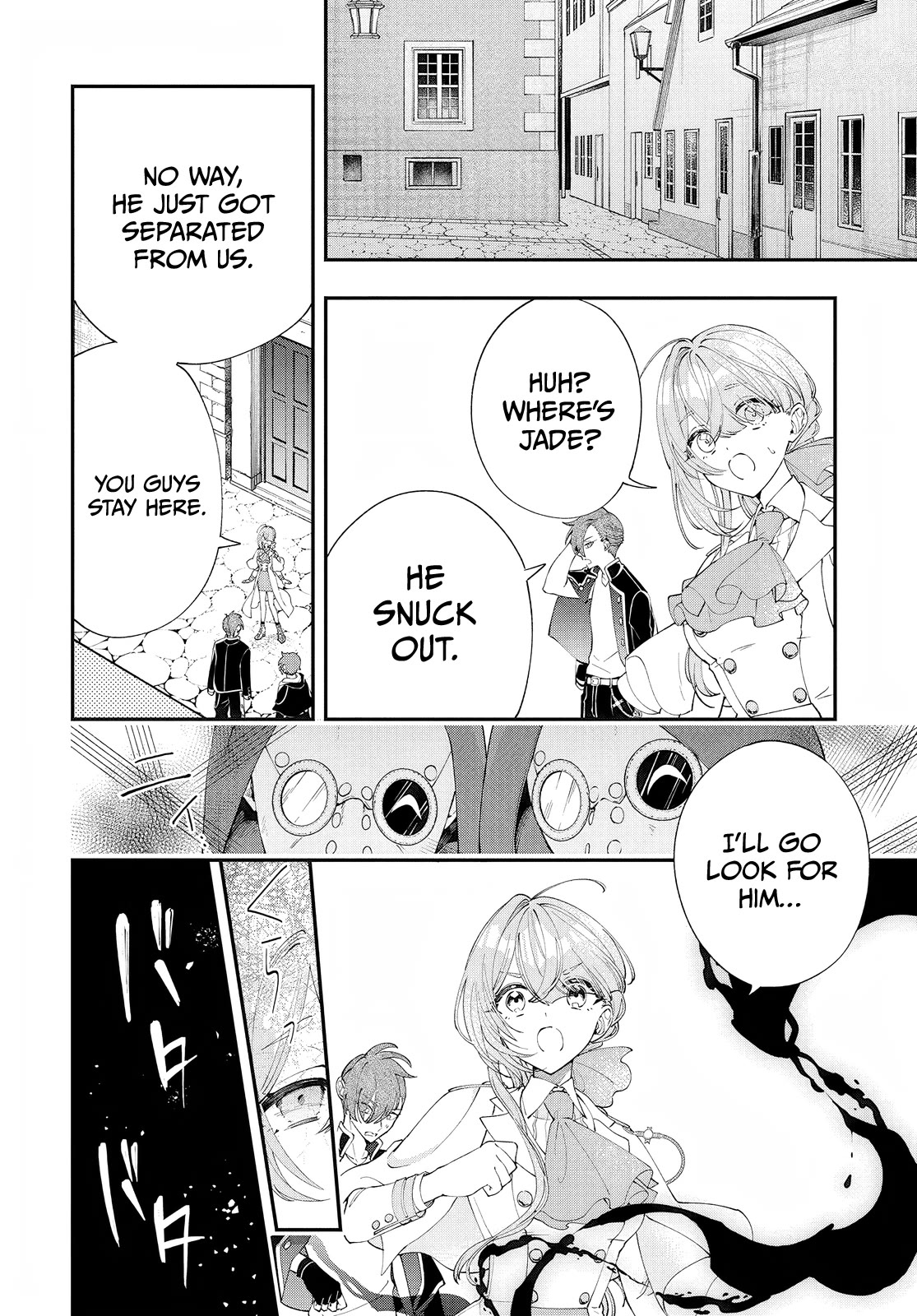 My Black Mage Is Too Cute! Chapter 2 page 17 - Chapter 2