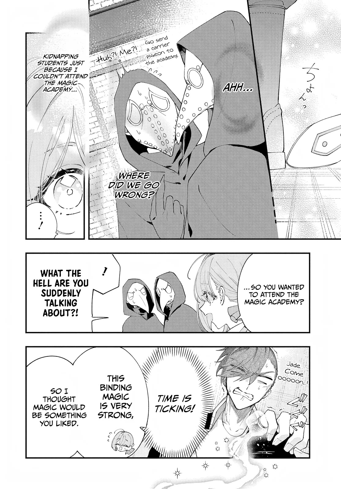 My Black Mage Is Too Cute! Chapter 2 page 21 - Chapter 2