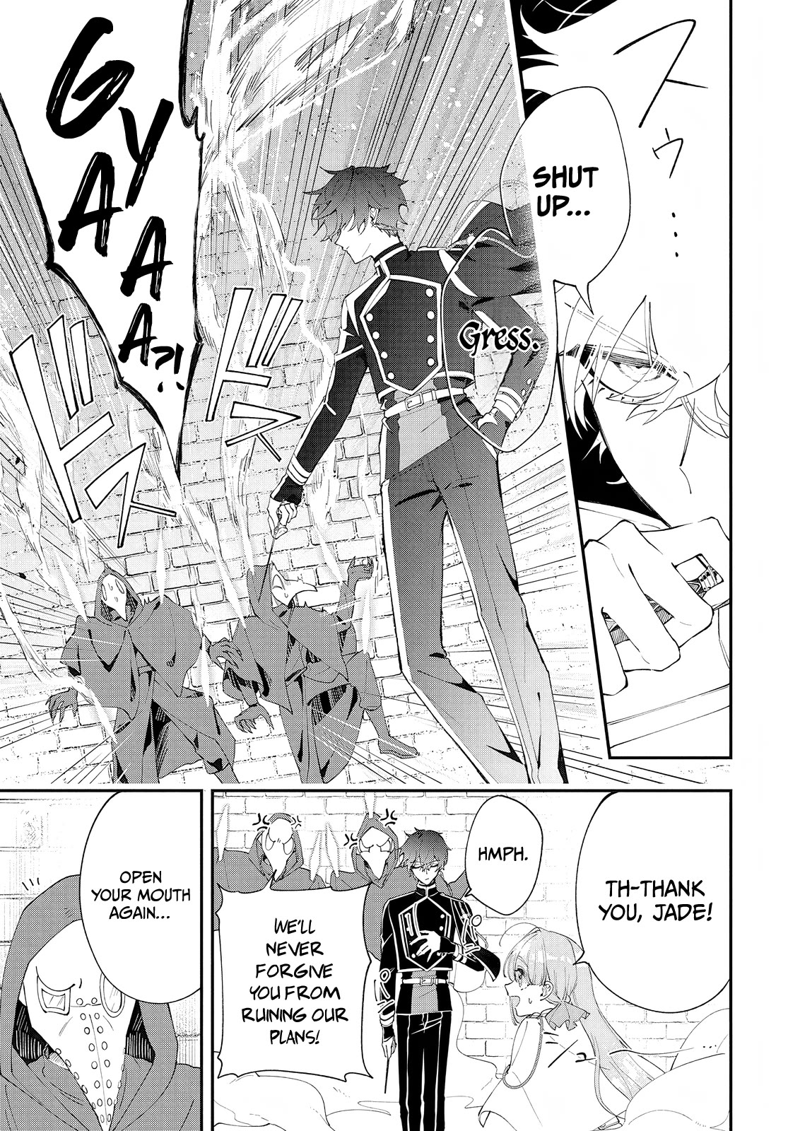 My Black Mage Is Too Cute! Chapter 2 page 24 - Chapter 2